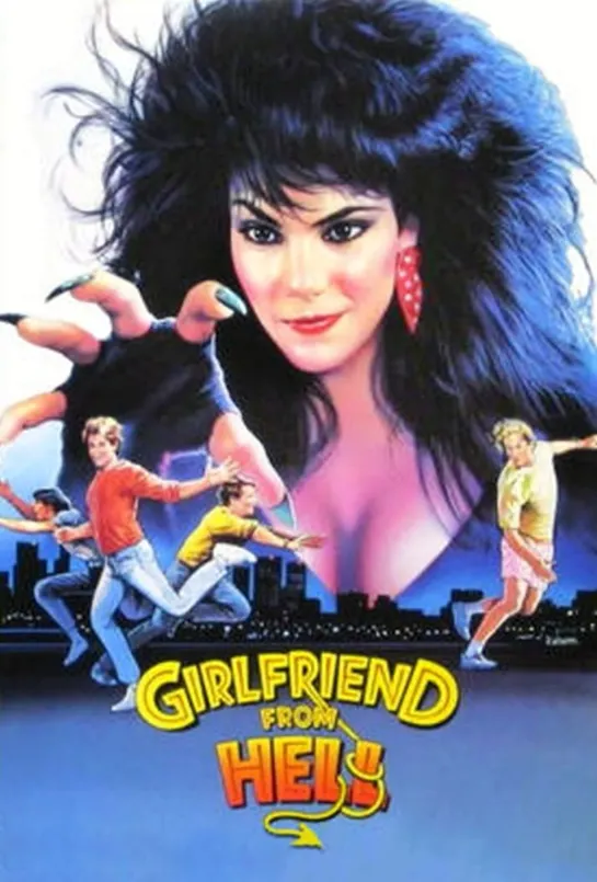 Подружка из ада / Girlfriend from Hell. 1989. MVO Albion Studio. VHS