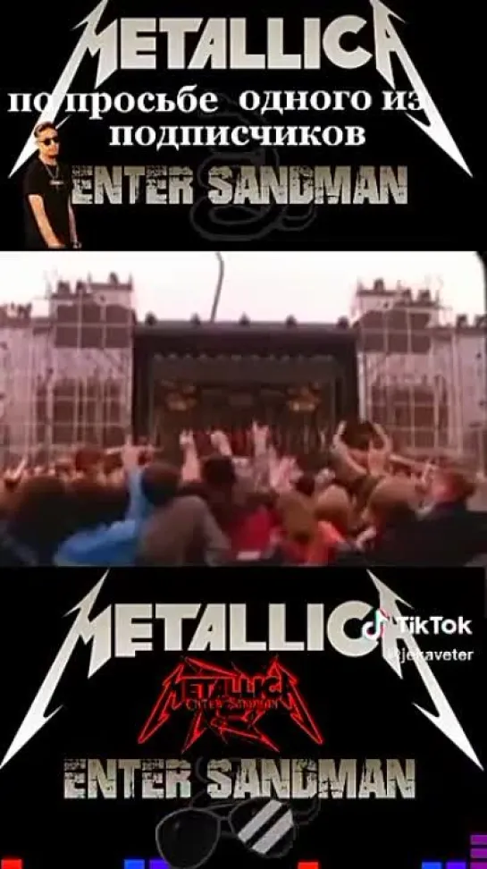 Metallica # remix