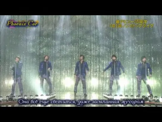 Arashi –  Motto, ima yori (рус. саб.)