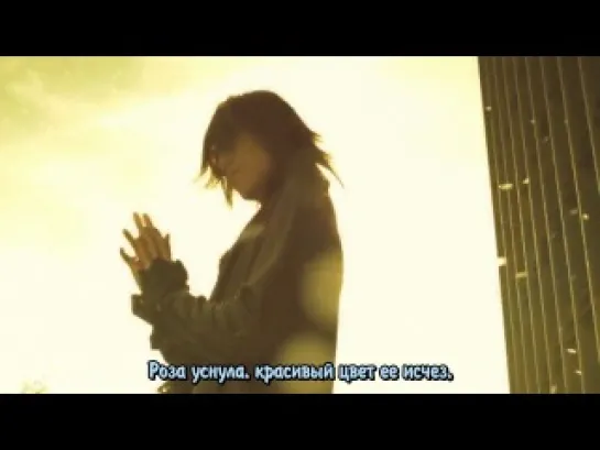 X JAPAN -  Rusty Nail (рус. саб.)