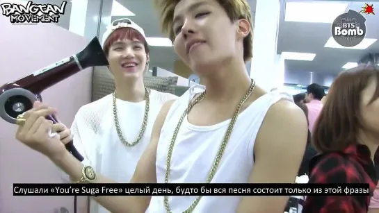 [RUS SUB][BANGTAN BOMB] SUGA free...? HOPE free!