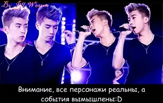 Уён _ Wooyoung(2PM)  и фанатка. смешной момент))))))))