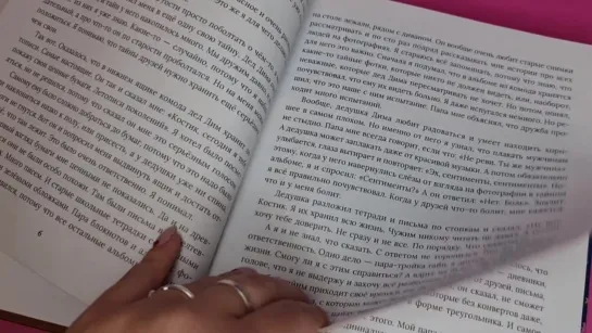 Книга Елизаветы Арзамасовой «Костик и путешествие во времени. Истории про космос, тайные послания и ангела в жёлтой шляпе»