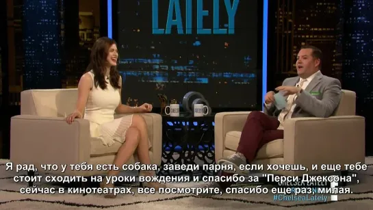 Chelsea Lately [русские субтитры]