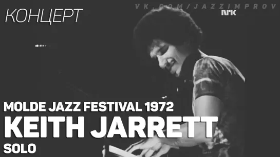 Keith Jarrett - Live in Norway 1972