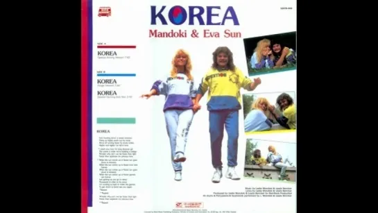 Eva Csepregi & Leslie Mandoki - Korea (1988)