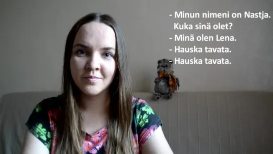 Finnish lesson 2. (My name is.) Opiskele suomea! Уроки финского языка