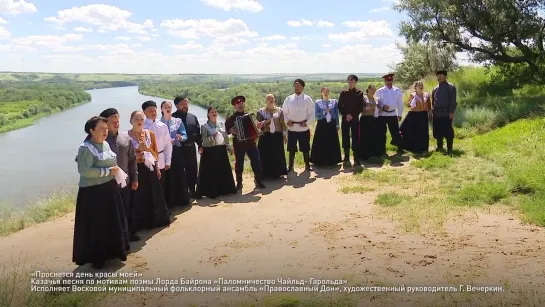 Диалоги о культуре 21.07.2023 - Праздник казачьей песни и души