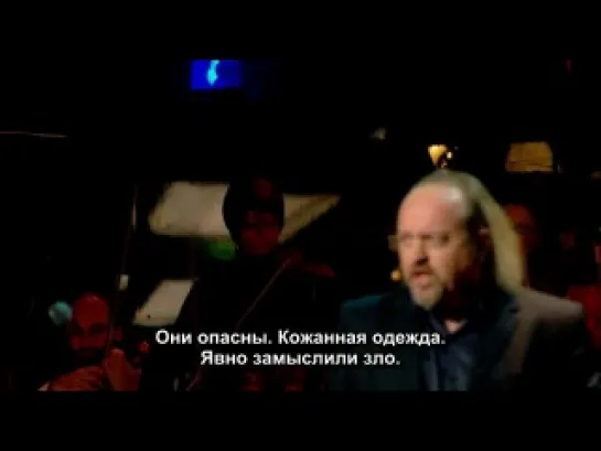 Bill Bailey's Remarkable Guide to the Orchestra (2009) [русские субтитры]