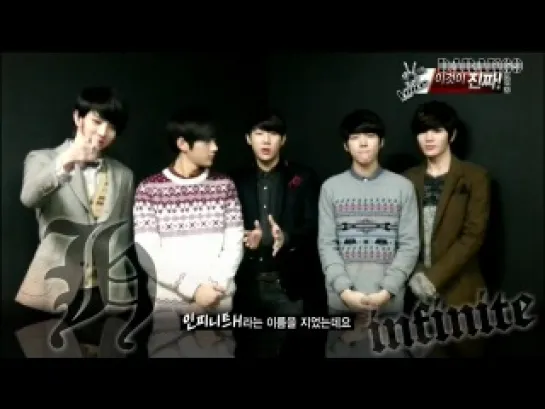 130110 Mnet M! Countdown: Members' message to H