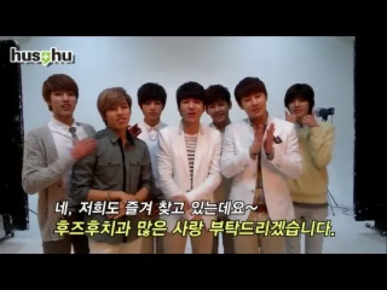 130508 INFINITE @ Hus-hu Clinic Idol Singer Introduction