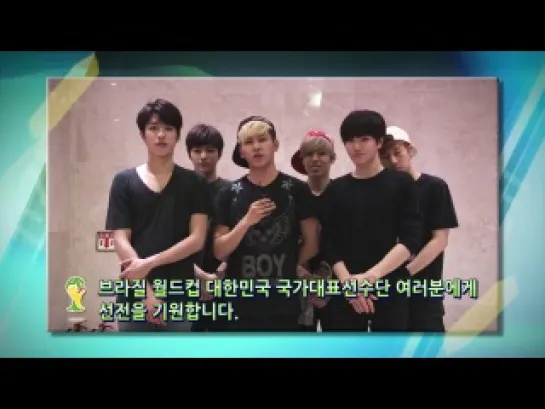 140615 KBS " 2014 Brazil World Cup" Infinite cheer video