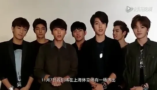 141021 群星愛心演唱會暨心系天下W2015天翼手機發佈會 - Infinite Greeting message