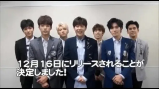 151117 Infinite "for you" message from Infinite mobile site