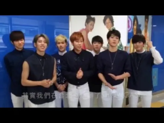 140525 INFINITE Greeting Message For "Best Of Best In Taipei" on June