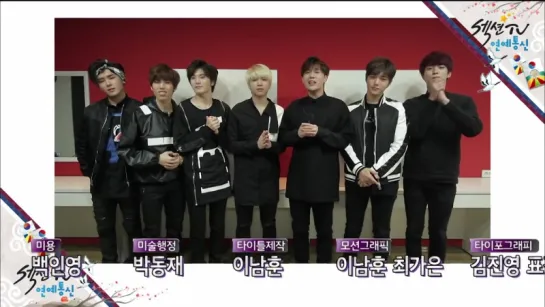 160103 Infinite Cut @ Section TV