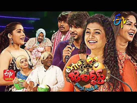 Extra Jabardasth - 12th March 2021 - Promo