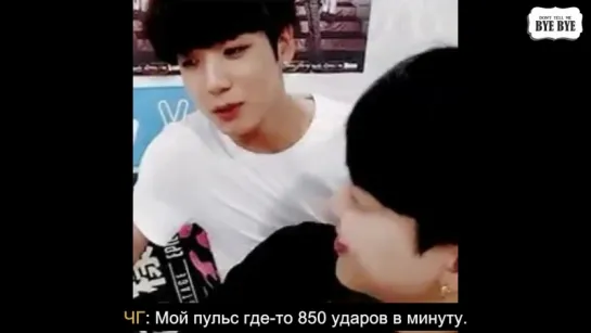 JIKOOK Things | Штучки Чигуков - В моем вкусе (рус. саб.) [DTMBB]