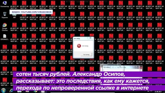 Защиту Госуслуг совершенствуют, но и злоумышленники не дремлют