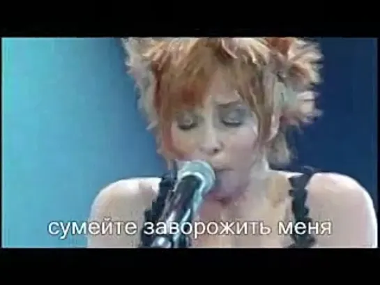 Mylene Farmer - Deshabiller-moi