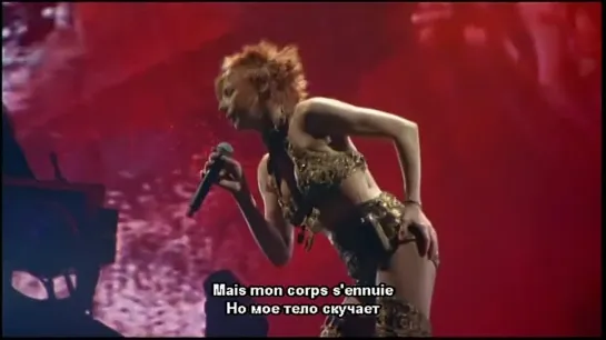 Mylene Farmer - Porno Graphique