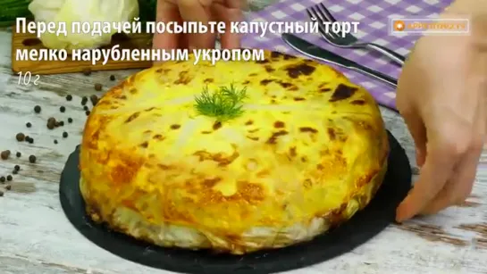 Вкусное и ароматное блюдо! - vk.com/v_cus (Вкус дома)