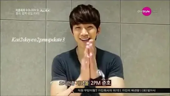 2PM Junhos Cut [Lee Hyoris Social Club Golden]