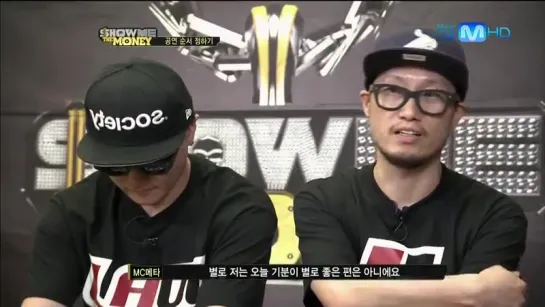 SMTM1 Ep.5