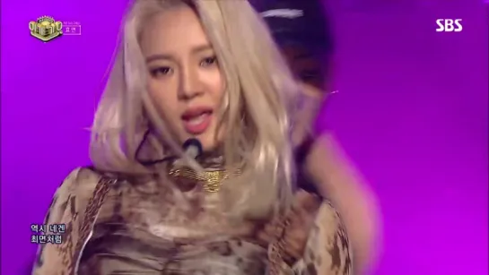 [2016.12.04] Hyoyeon - Mystery | Inkigayo