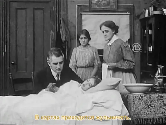 1909 - Сельский врач (The Country Doctor) (D.W. Griffith) [DIVX 720p]