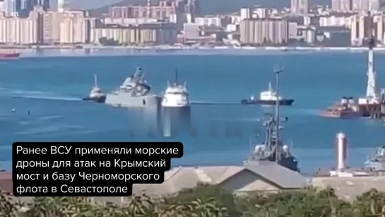 Морской дрон повредил десантный корабль в Новороссийске