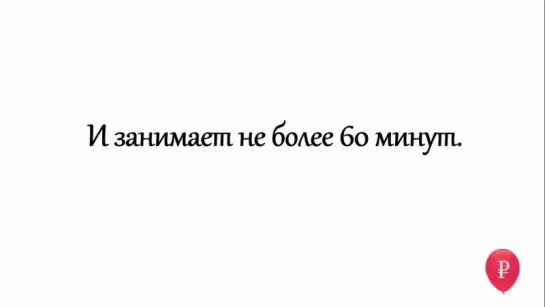 Удаленная работа на госуслугах