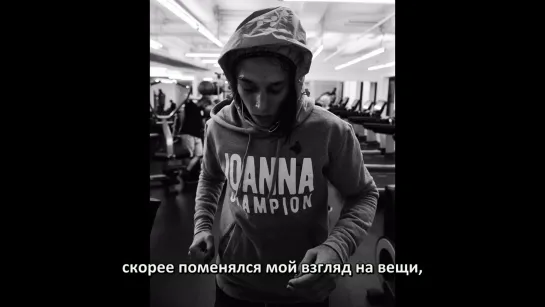 joanna jedrzejczyk - eurobash podcast, pt.1 /17.09.2019, rus subs/