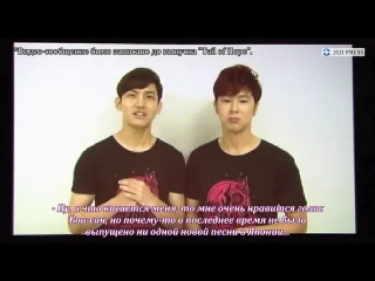 [130701] TVXQ Video Message to BoA (5 v.o.l)