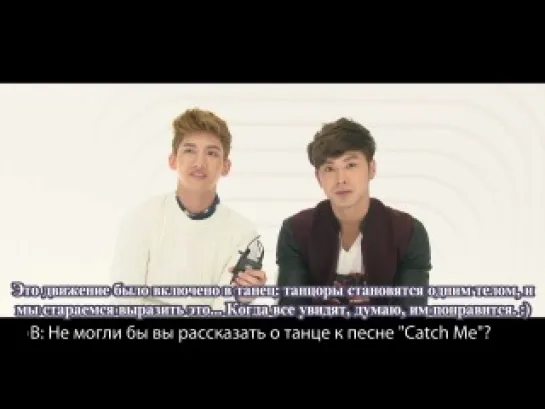 [120925] Интервью TVXQ для альбома “Catch Me” (5 v.o.l)