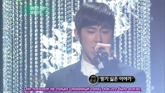 08/01/2011 TVXQ - Entertainment Relay (5 v.o.l)