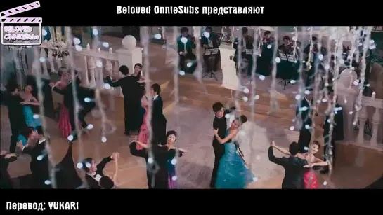 [BELOVED ONNIES] Тени Любви [2012]  / Shadows of Love. трейлер