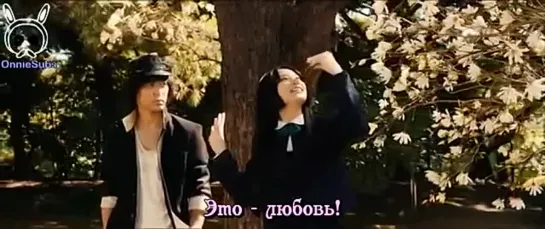 [BELOVED ONNIES] Ради любви [2012] / For Love's Sake / Ai to Makoto. Трейлер