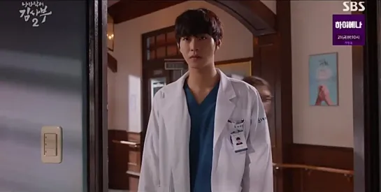 ROMANTIC DOCTOR, TEACHER KIM 2 cap 14