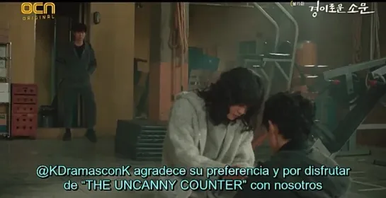 THE UNCANNY COUNTER 1 cap 15