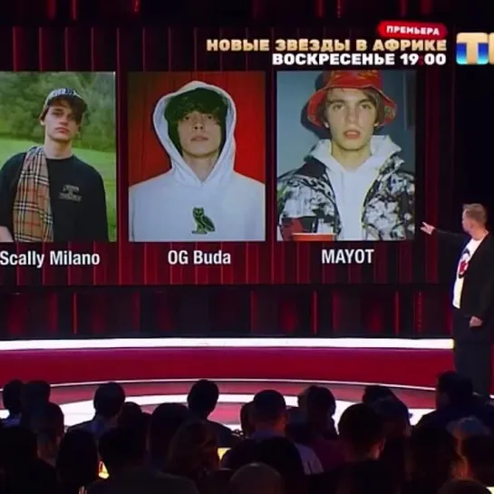 OG Buda, MAYOT и Scally Milano в Comedy Club [Новая Школа]