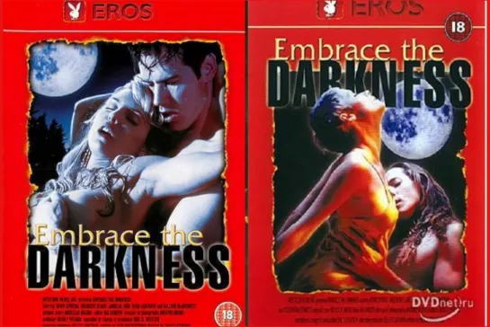 В объятьях тьмы / Embrace the Darkness (1999)