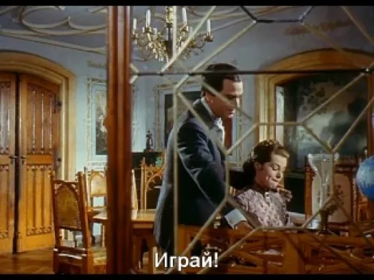 Людвиг II: Блеск и падение короля / Ludwig II: Glanz und Ende eines Königs (1955). Субтитры