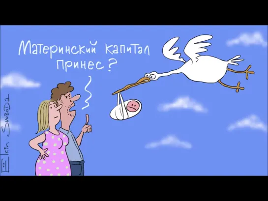 Сергей Ёлкин