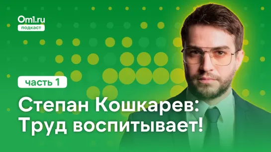 Про трудовое воспитание и обязательную военную подготовку