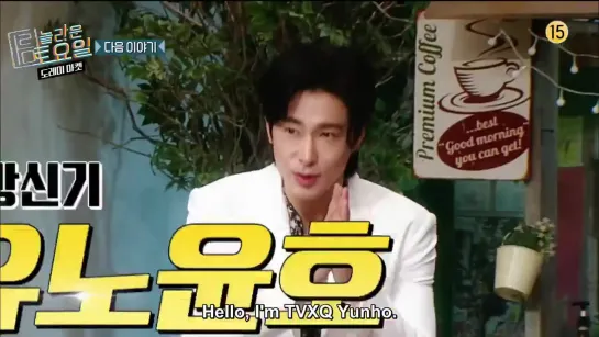 [ENG SUB] NEXT WEEK on Amazing Saturday - DinDin Yunho