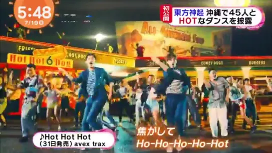 めざまし - 最初ちょっと切れた　 - 東方神起 - HotHotHot