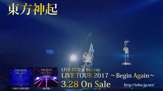 東方神起 _ LIVE DVD ＆ Blu-ray「東方神起 LIVE TOUR 2017 ～Begin Again～」SPOT（60秒 ver.）