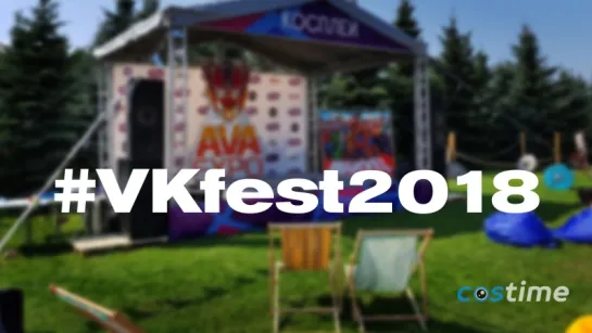 VKfest 2018