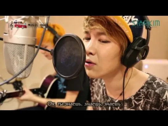 Youngjun, Hanbyul (LEDApple) - Just The Way You Are (Bruno Mars cover) (рус. саб.)